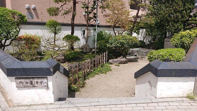 💧 오타야 냉천(오타야시미즈) 이미지 1